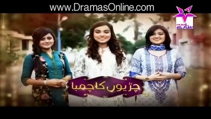 Chirryon Ka Chamba Drama - Episode 86. 24th August 2015
