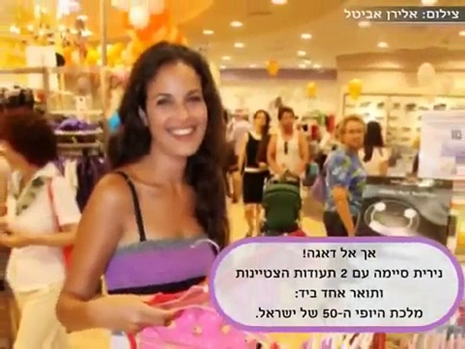 מלכת היופי - מלכות העבר