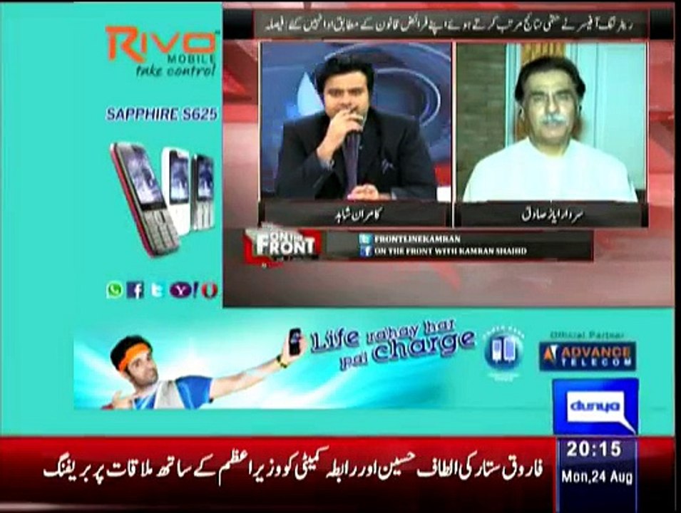 On The Front - 24th August 2015
