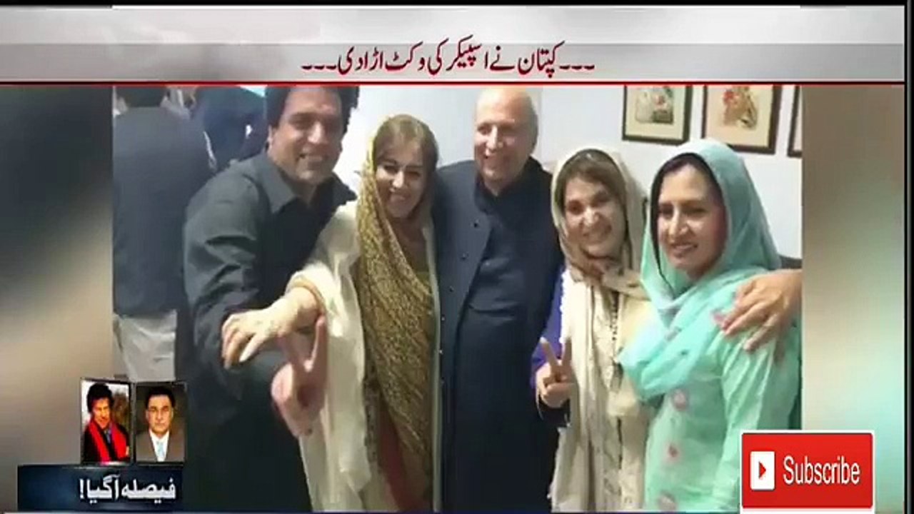 Reaction Of Imran Khan As NA-122 Result Announced