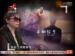 20150824 金牌调解 金牌调解20150824 妻子爱上网友执意要离婚
