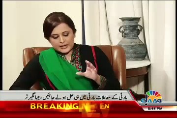 Will Chaudhry Sarwar Contest in NA 122 Constituency __ Watch Jahangir Tareen's R