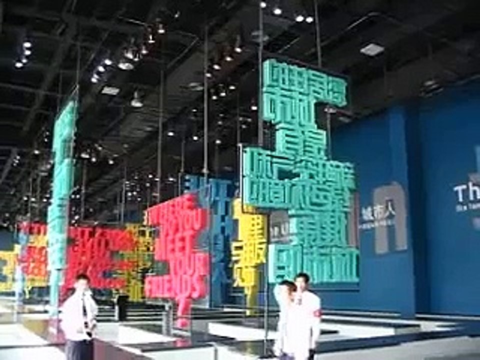 Shanghai 2010, Expo 2010 first pavillon visited