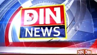 Din News Headlines 10 A.M (25 August 2015)