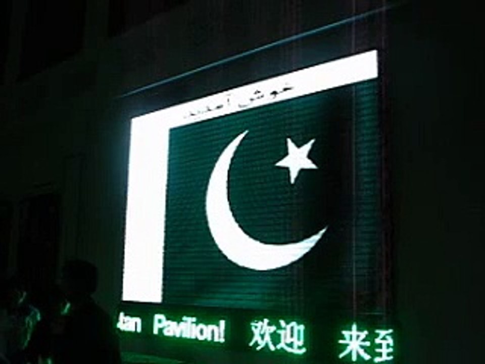 Shanghai 2010, Expo Pakistan