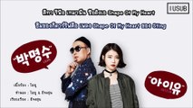 [Thai Karaoke & Thai sub] IU & Park Myungsoo (이유 갓지(GOD G)않은이유) - Leon (레옹)