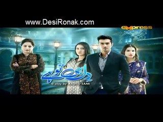 Dil Hi To Hai Last Episode 26 HQ Part 4