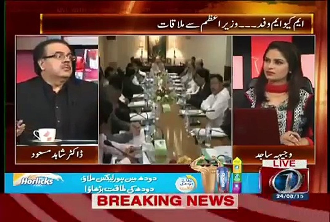 Live With Dr. Shahid Masood Full News One Show August 24, 2015