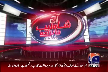 Aaj Shahzaib Khanzada Ke Saath – 24th August 2015