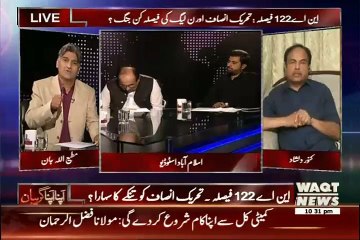 Apna Apna Gareban – 24th August 2015