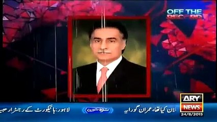 Off The Record Full Ary News Show August 24, 2015