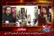 Committee Wala Hamla Qaim Ali Shah Ne Saf Kardia..Dr Shahid Masood