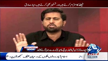 Constitution and Law is a lollipop in pakistan , Fayyaz Chohan