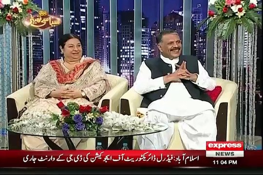 Syasi Theater Team Making Fun Of PTI In front Of Yasmin Rashid(PTI)