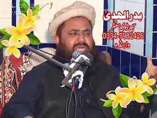 QARI YASEEN BALOCH SB- DEONA GUJRAT
