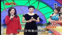 李亞萍+金燕+向娃+上官明莉(電視歌廳秀)-余天豬哥會社20120825(1)