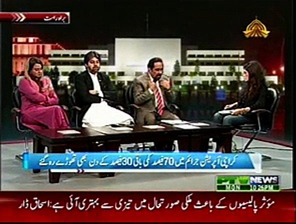 AISAY NAHI CHALAY GA 24-08-2015