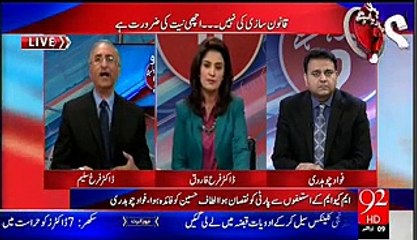 Ho Kya Raha Hai – 24th August 2015