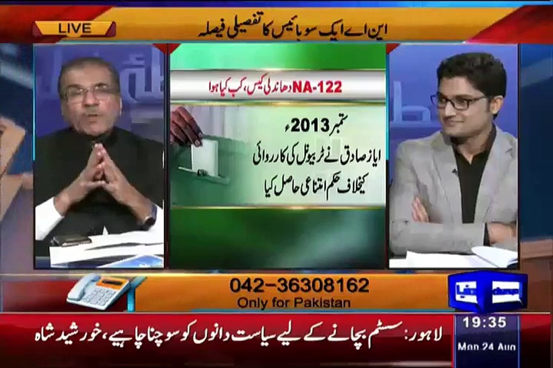 Mujeeb ur Rehman Making The Fun Of Ahmed Raza Khusuri