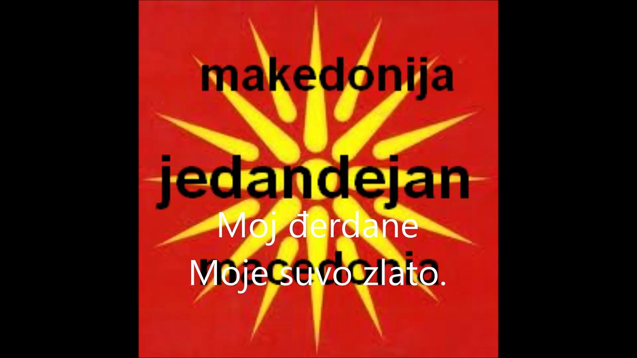 Suncokret -moj djerdane jd