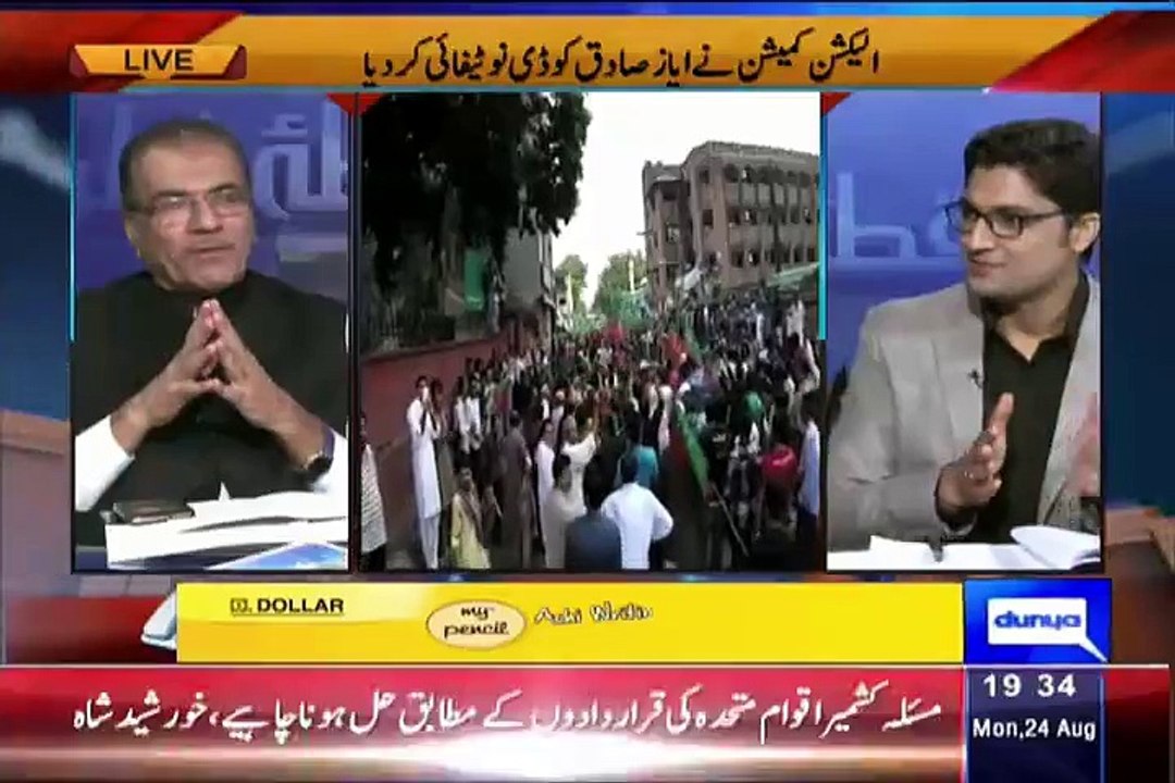 Why NA 122 Result Was Late, Mujeeb ur rehman telling