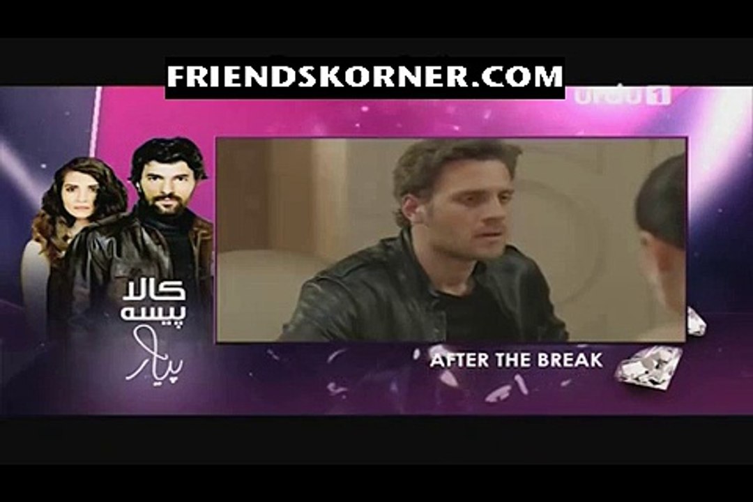 Kaala Paisa Pyaar Episode 16 on Urdu1 in High Quality 24th August 2015