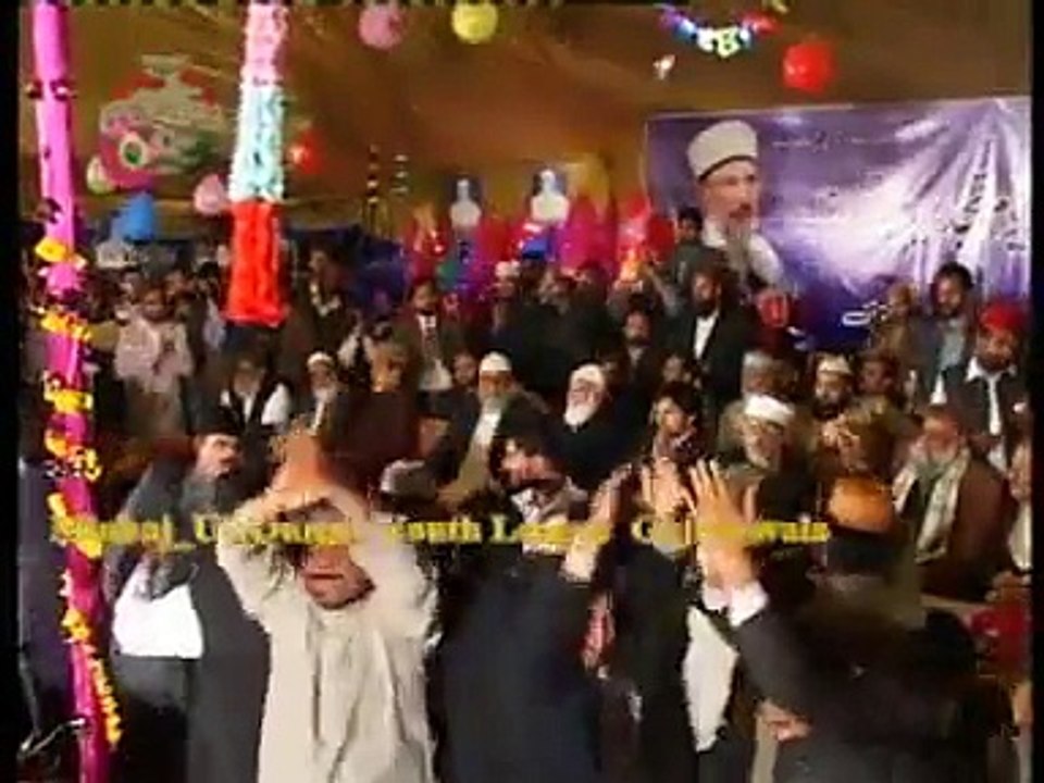 Tahir ul Qadri Birthday Song