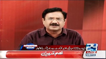 PMLN Ne Dhandli Ka Naam Bezabtigi Rakh Dia Hai.. Fayyaz Ul Hassan