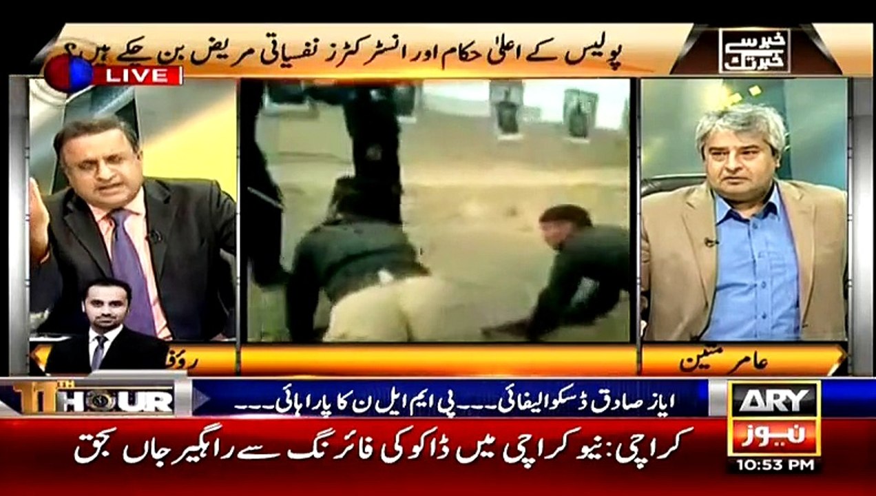 Police officers are being tortured during training , Rauf klasra exposing
