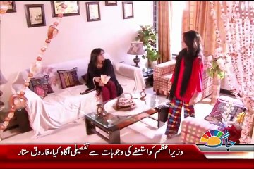 Akhir Kyun Crime Show – 24th August 2015