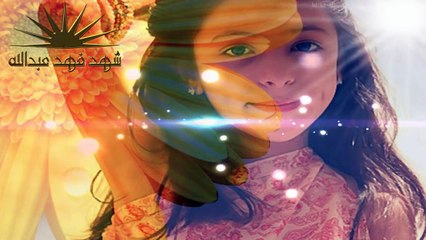 شيلة يا فهد  - تصميم بأسم نجمة القناة شهد فهد عبدالله