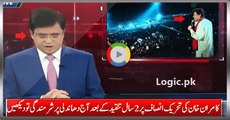 Kamran Khan After 2 Years Criticism On PTI Now Confessing PMLN's Rigging