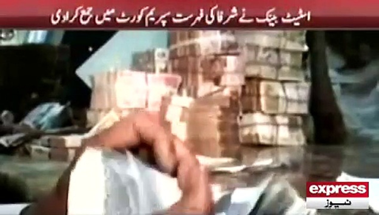 Bank Defaulters
