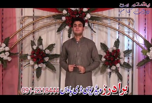 Da Yawa Khabara Ba Ashna - Sameer Shaha Pashto New Songs Album 2015 Eid Gift Vol 3 Pashto HD