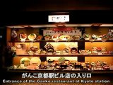 Japanese Traditional Food Culture 