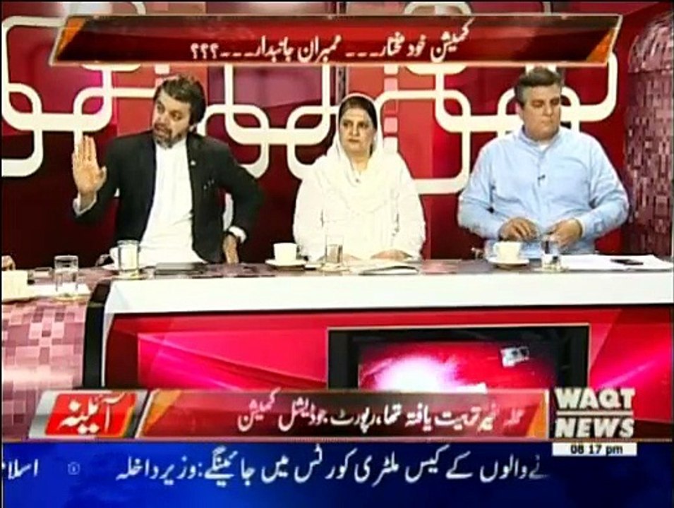 Aina - 24th August 2015