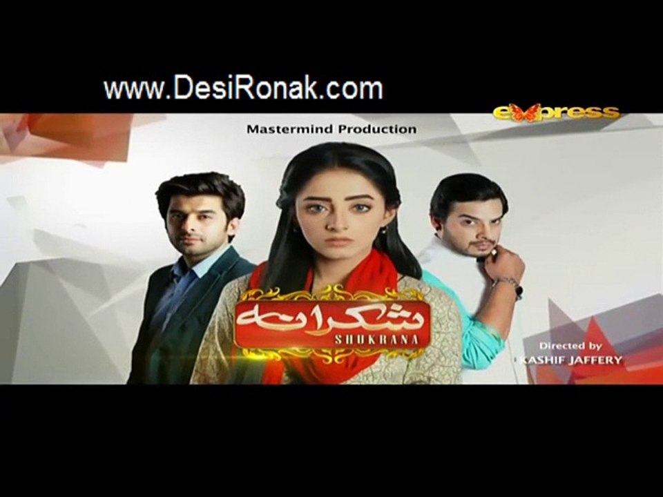 Shukrana Episode 17 HQ Part 1