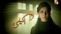 Akeli Drama Episode 24 - 21 August 2015 Online on Hum Tv