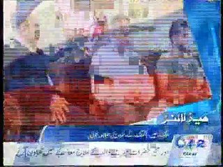 10PM Bulletin 24th August 2015