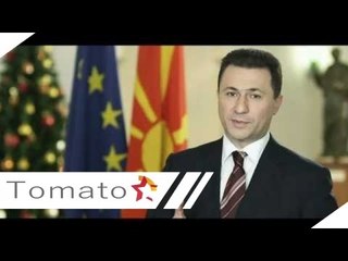 Novogodisno obrakanje na pretsedatelot na vladata na Republika Makedonija, Nikola Gruevski