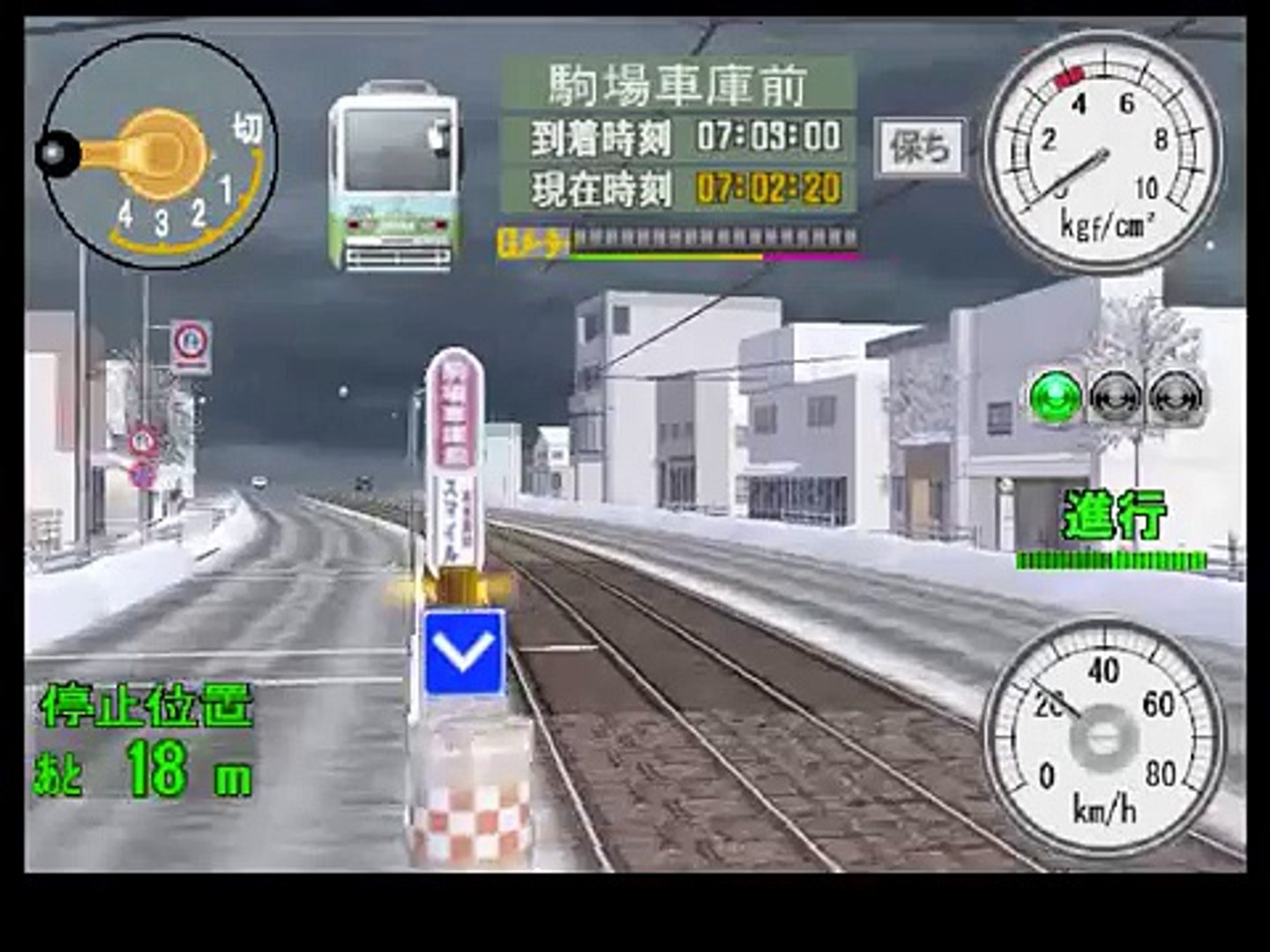 電車go 旅情編 函館市電 駒場車庫 駒場車庫前 3視角 Video Dailymotion