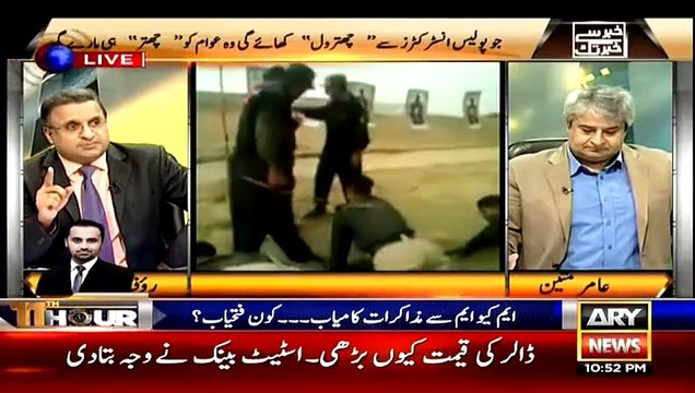 Police officers are being tortured during training , Rauf klasra exposing