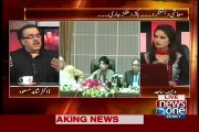 Dr SHahid Masood Respones On Today Chaudhry Nisar Press Conference