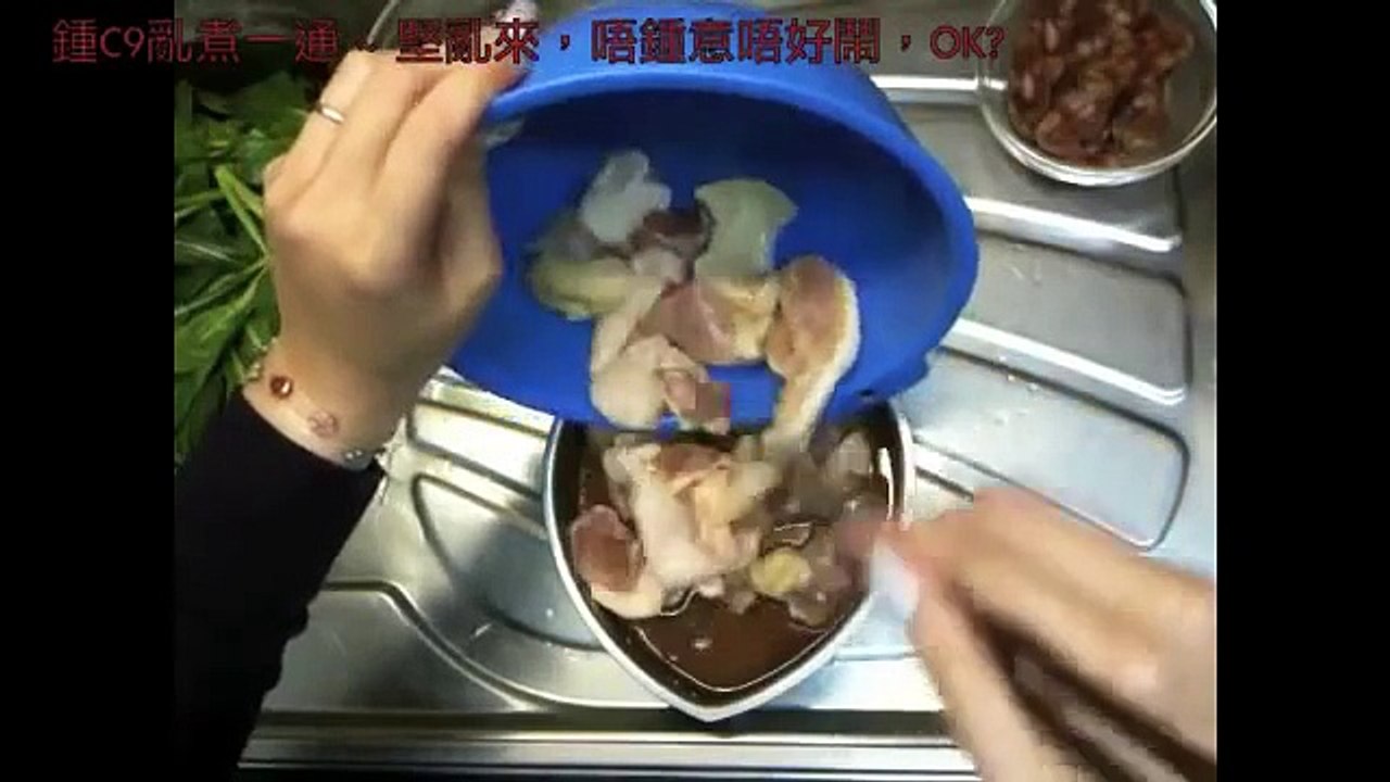 『鍾C9亂煮一通』之 冬菇臘腸蒸雞 (廣東話)