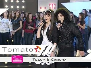 M2 Todor i Simona - You're The One That I Want