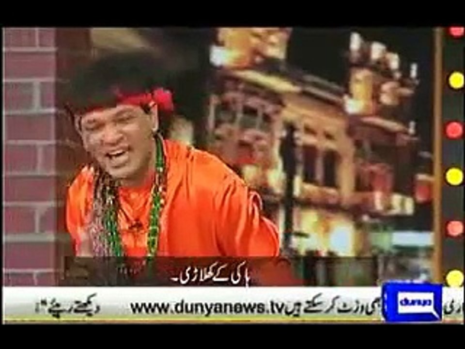 Baba Mazaaq Raat Dunya News part 22     ( Pakistani haki team )