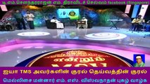 LEGEND M S VISWANATHAN & TMS Legend & kovai TMS murali part 8