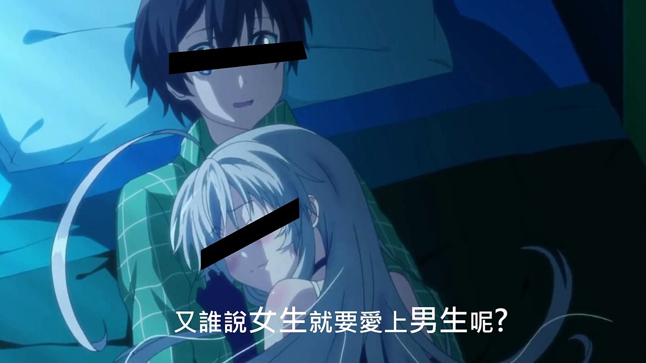 【H章魚燒A】同性戀