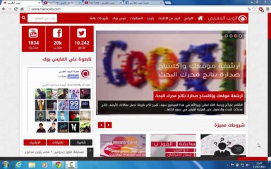 حل مشكلة علامة في التعجب اليوتيوب بارتنر لإستثمار الفيديو (إثبات ملكية الفيديو)