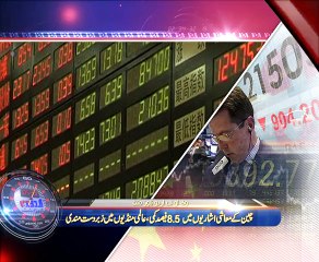 News Minute on VOA News – 24th August 2015